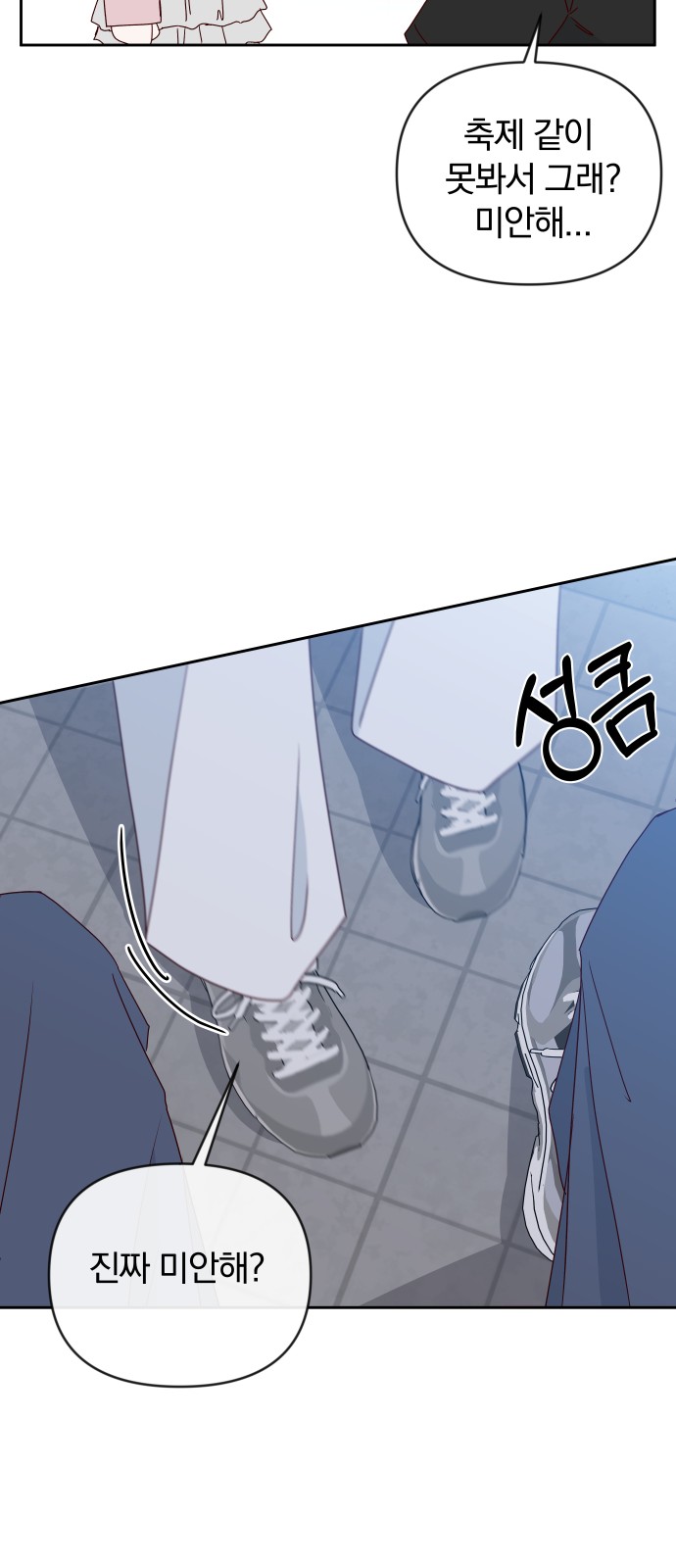 52 페이지