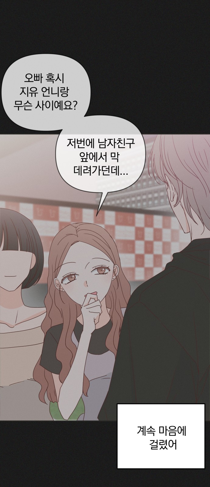 58 페이지