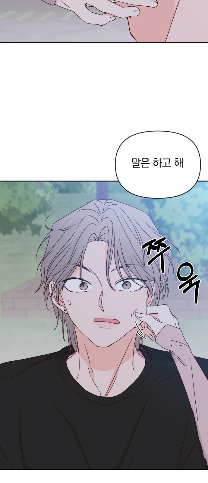 64 페이지