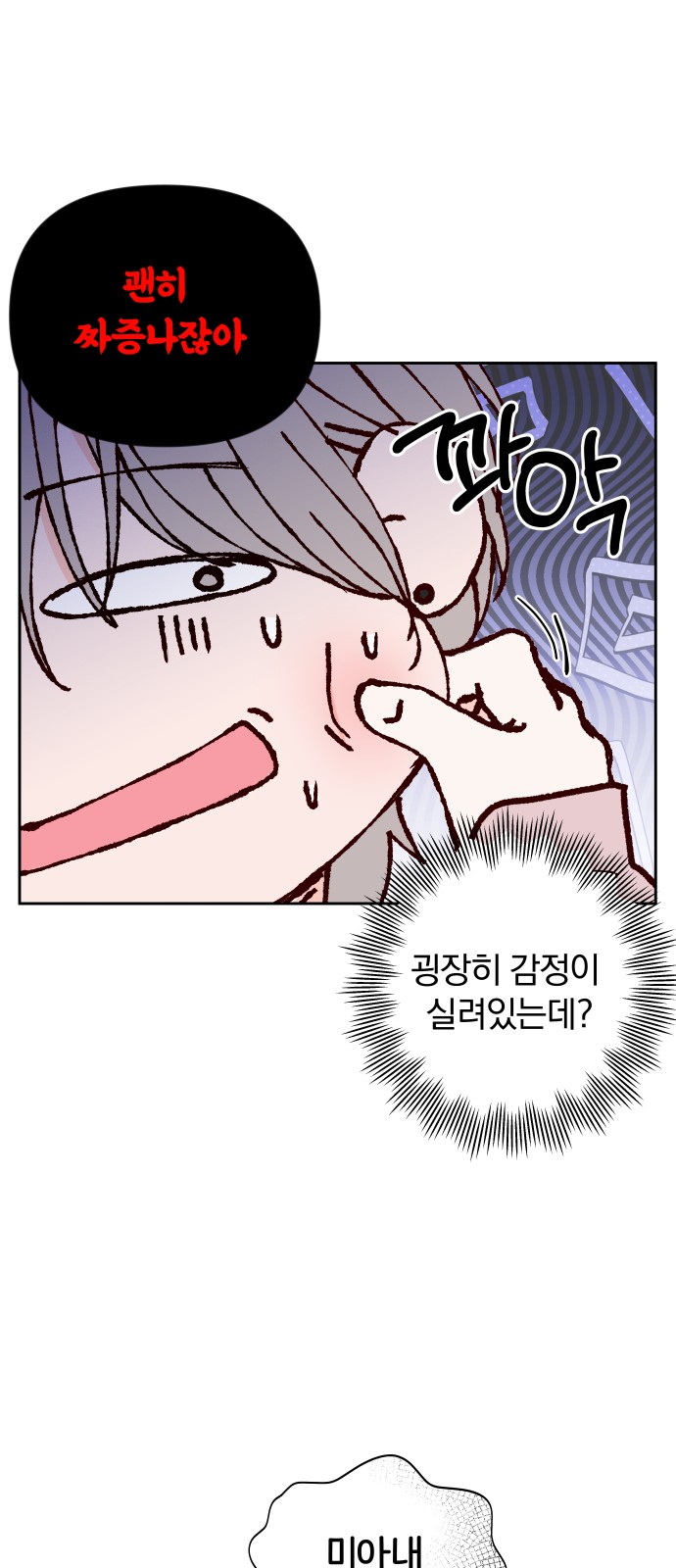 65 페이지