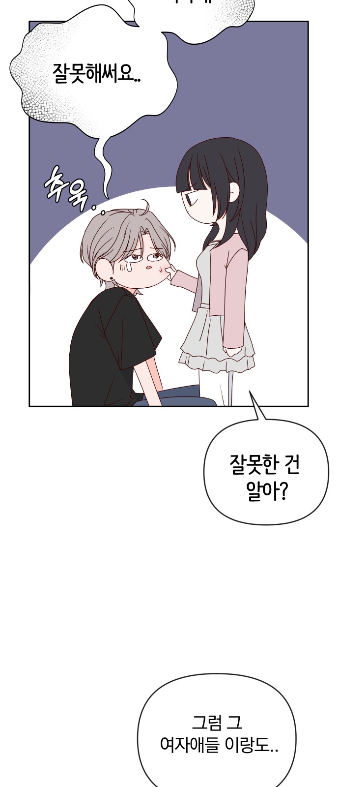 66 페이지