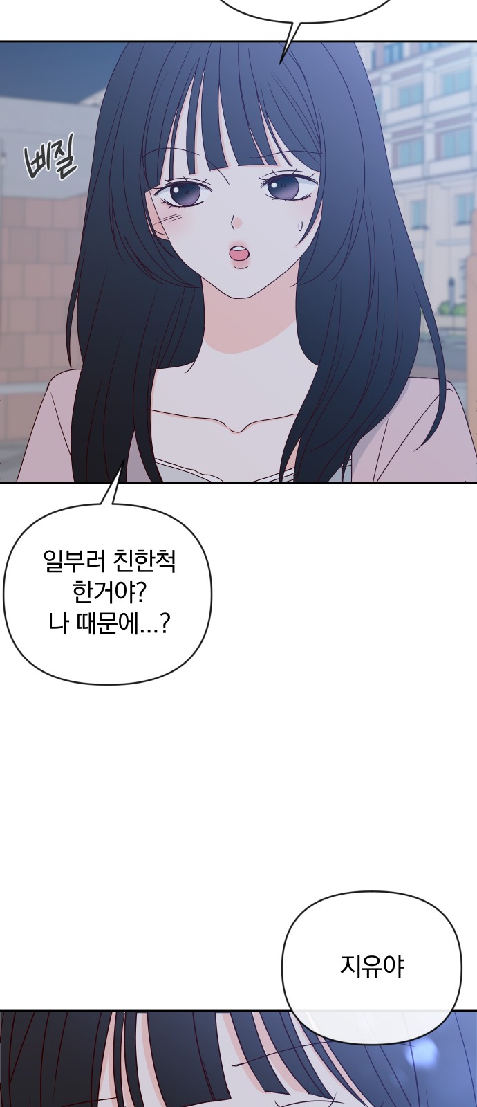 67 페이지