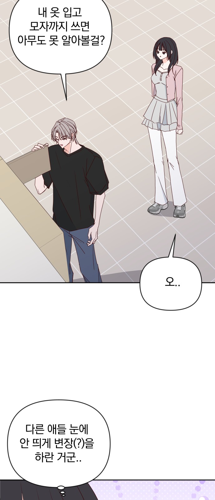32 페이지