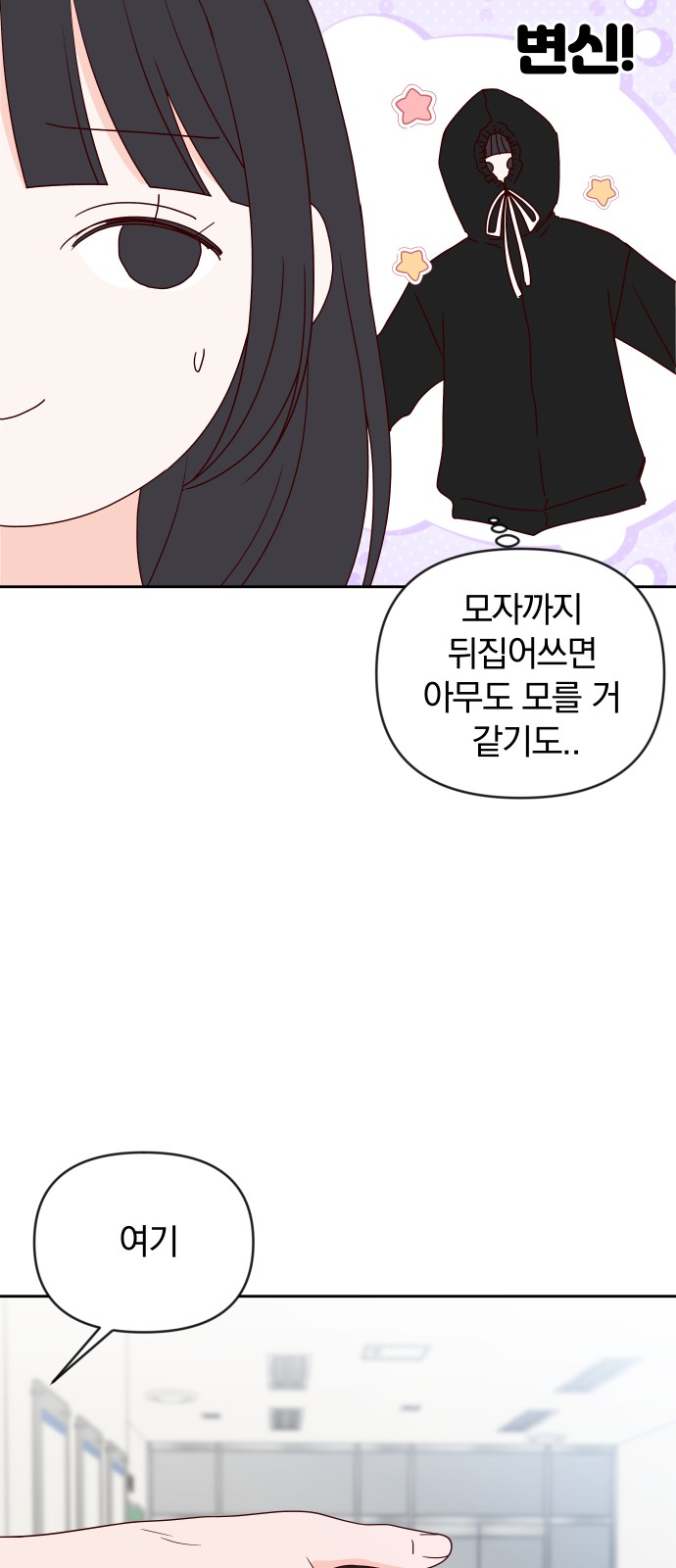 33 페이지