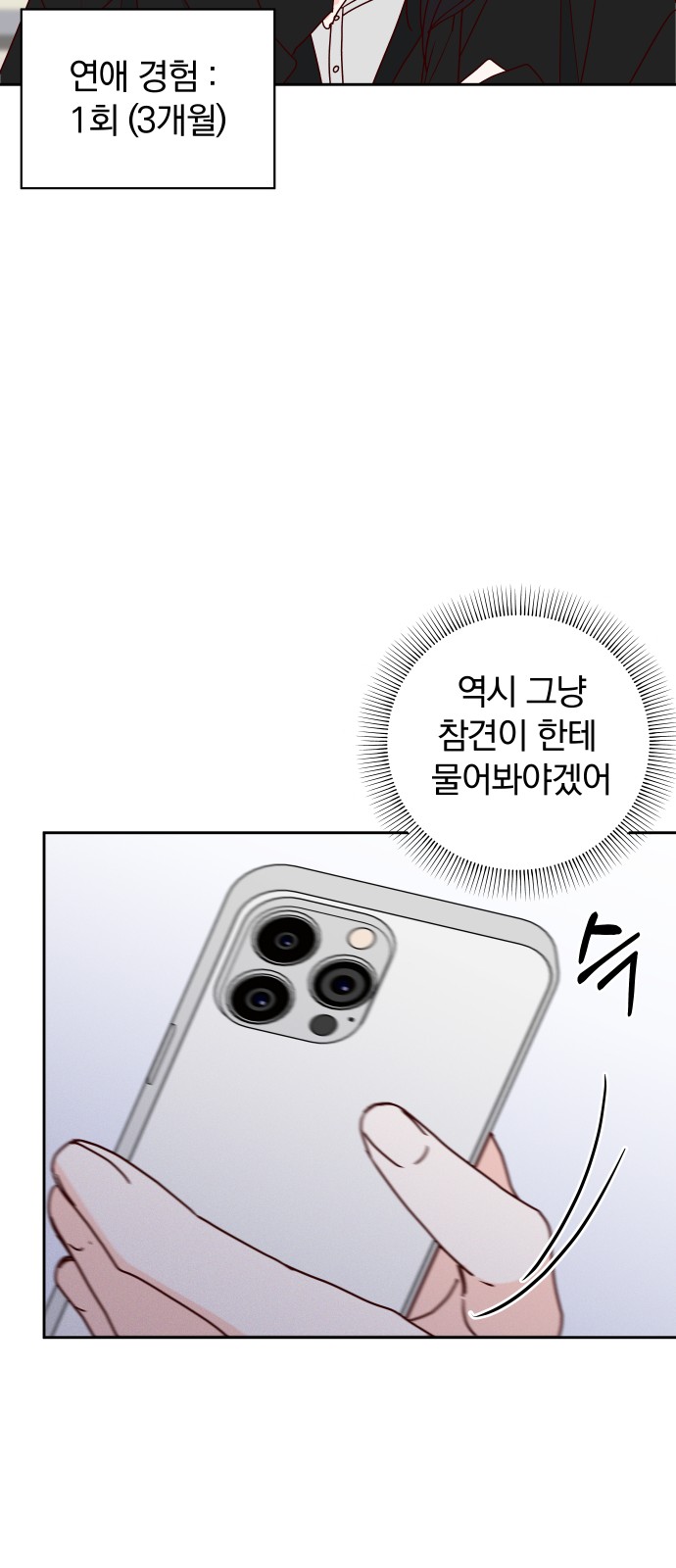 41 페이지