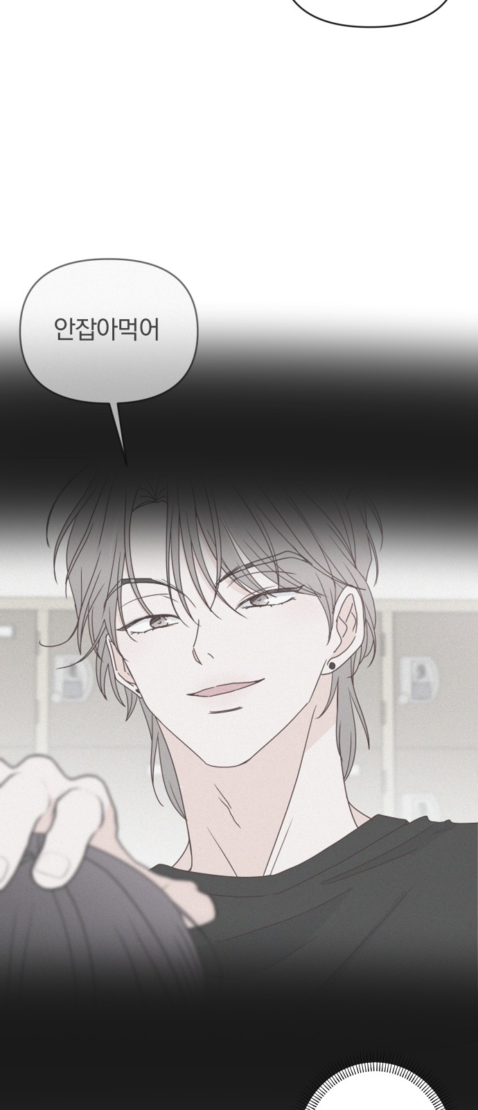 49 페이지