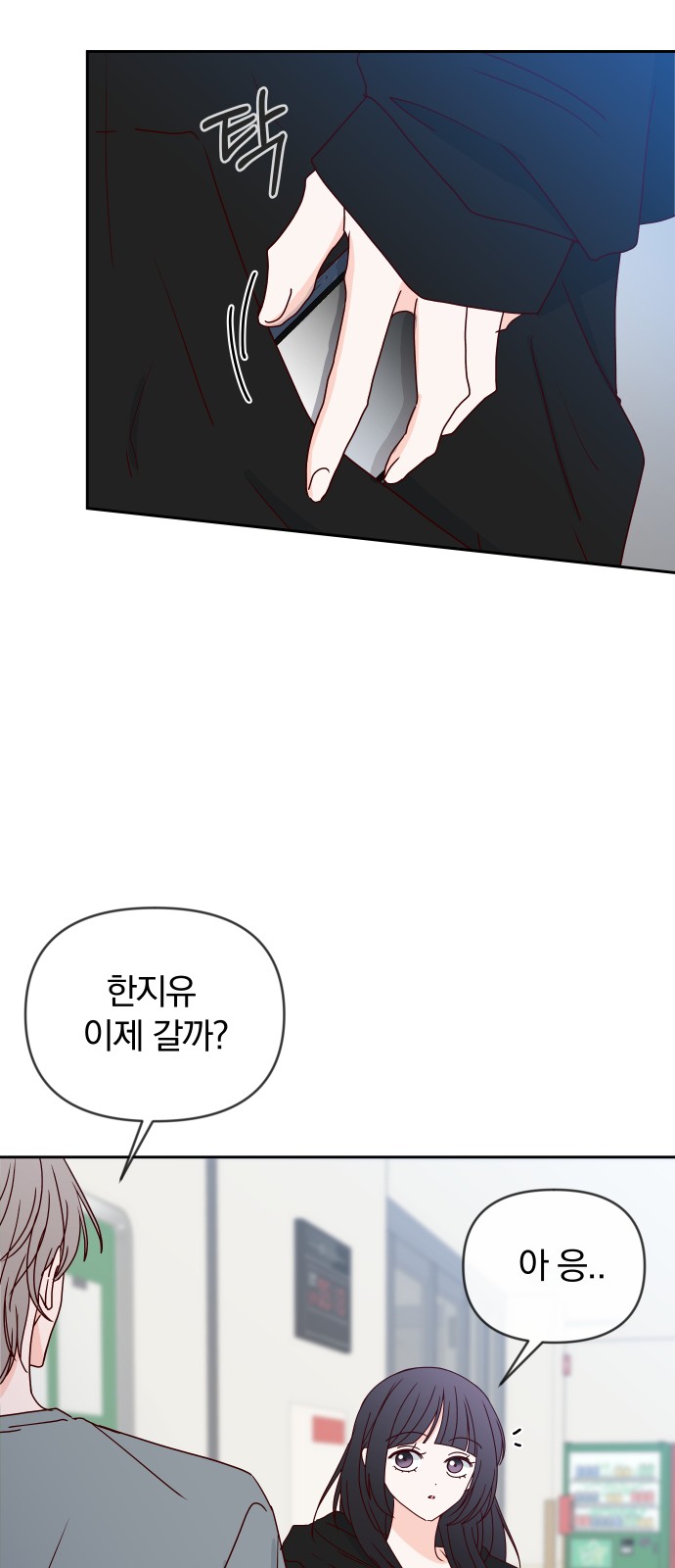 55 페이지