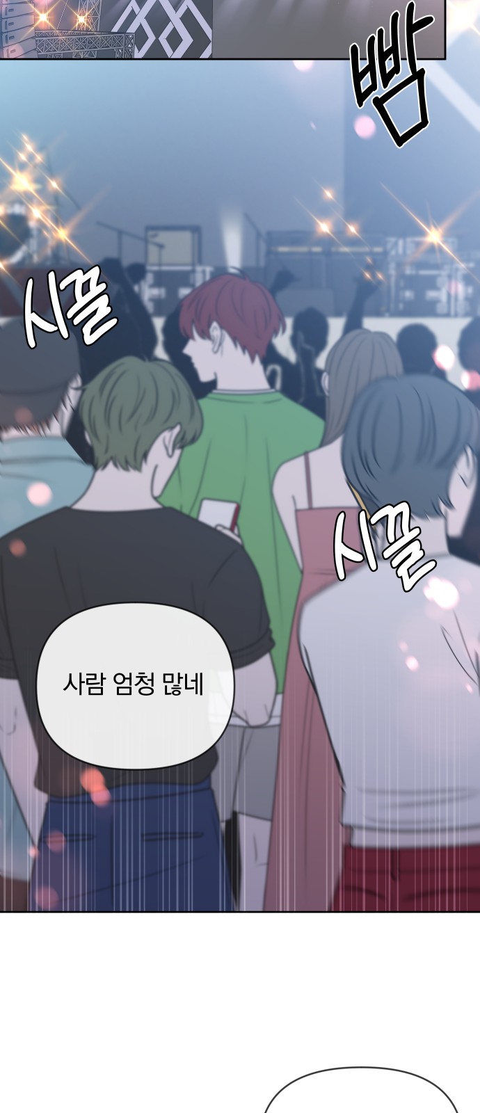 60 페이지