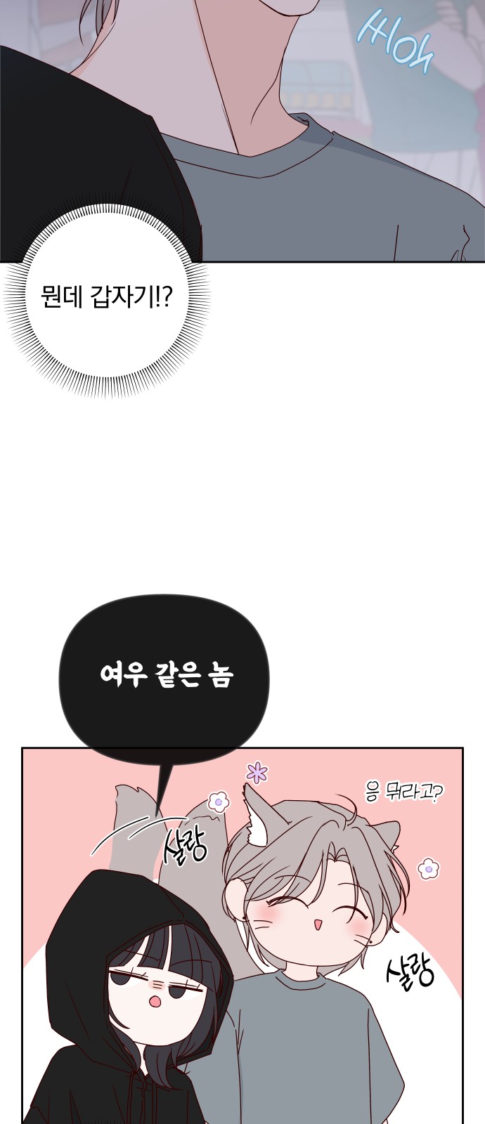 64 페이지