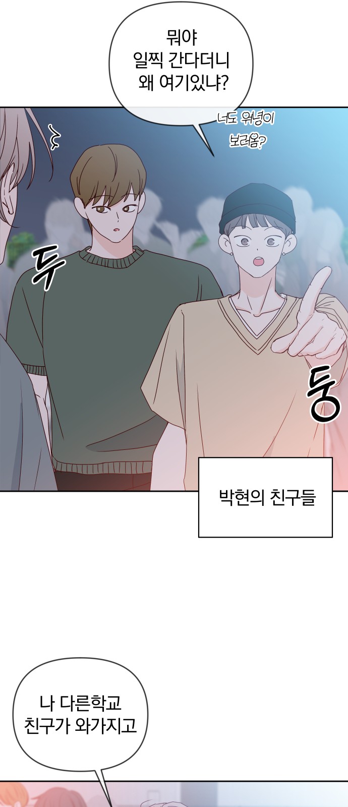 66 페이지