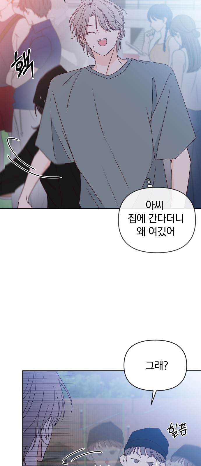67 페이지