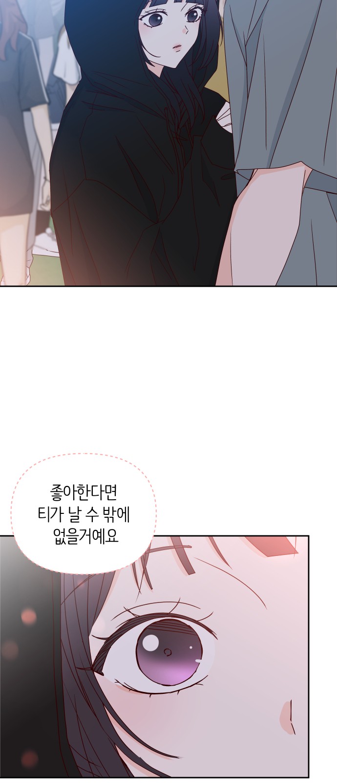 71 페이지