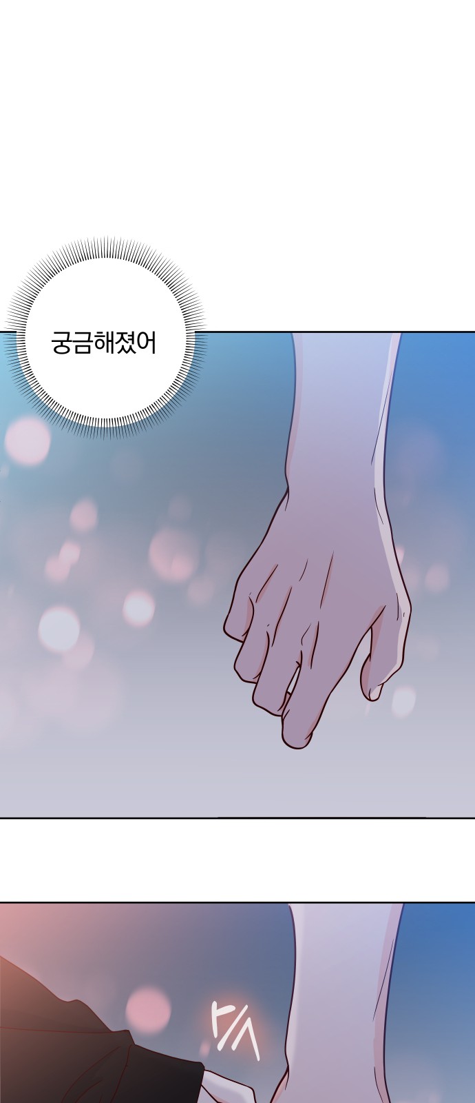 73 페이지