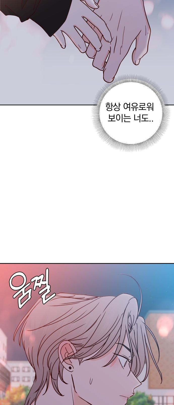 74 페이지