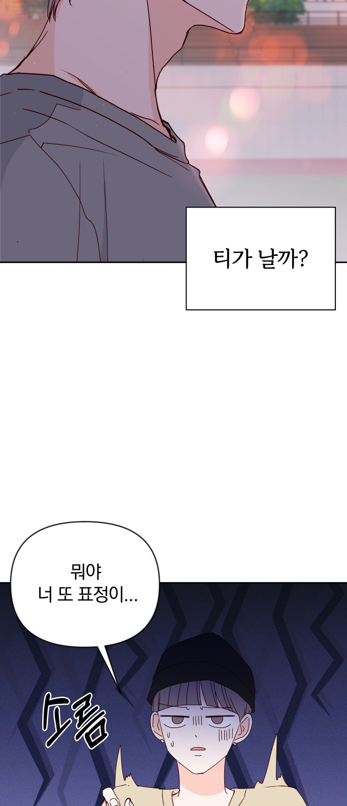 75 페이지