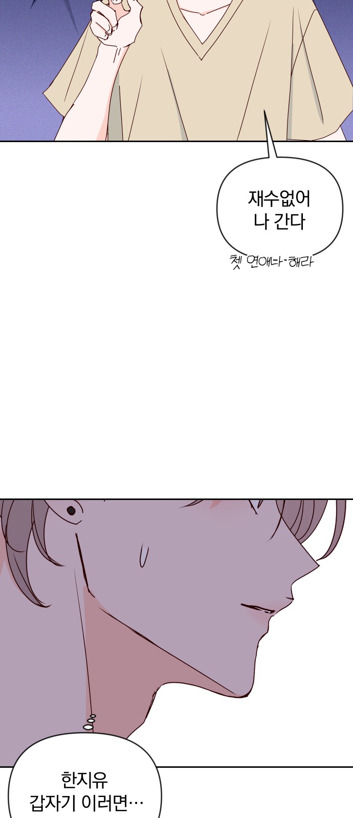 76 페이지