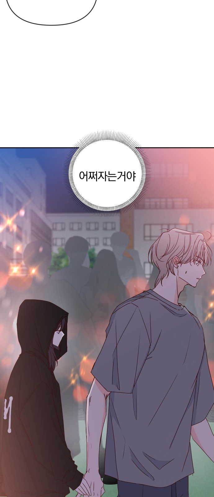 77 페이지