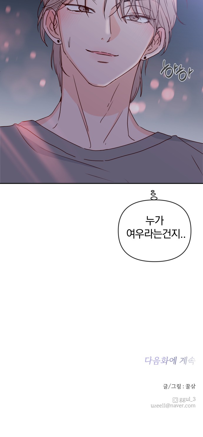 80 페이지