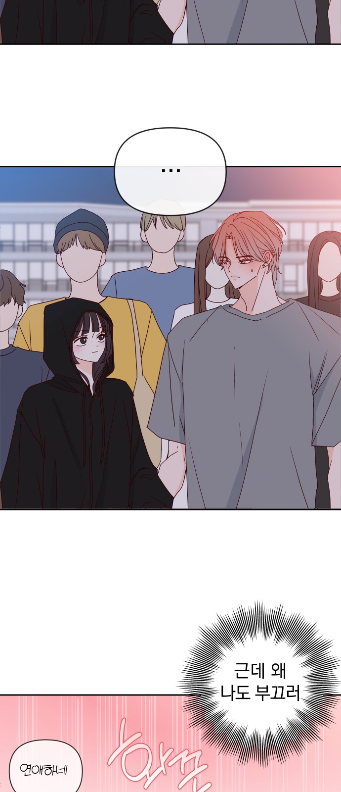 16 페이지
