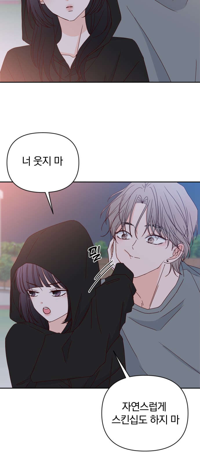 24 페이지