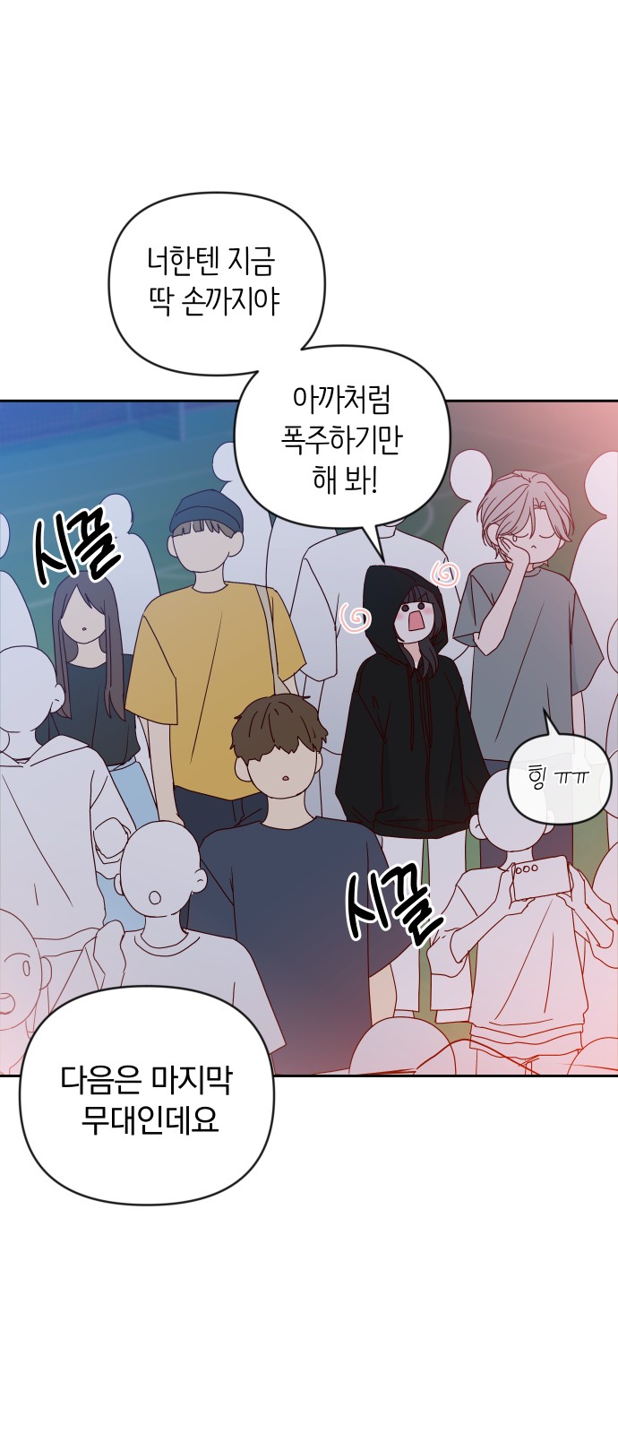 25 페이지