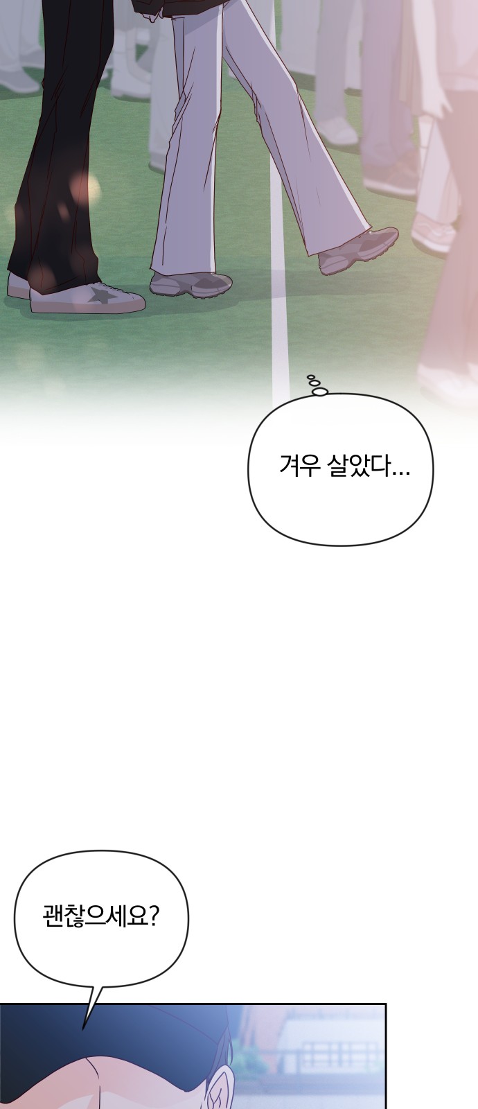 36 페이지