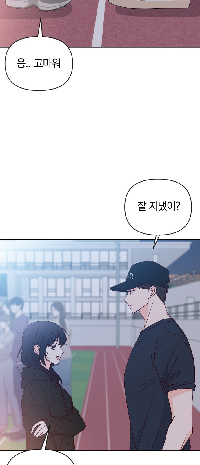 42 페이지