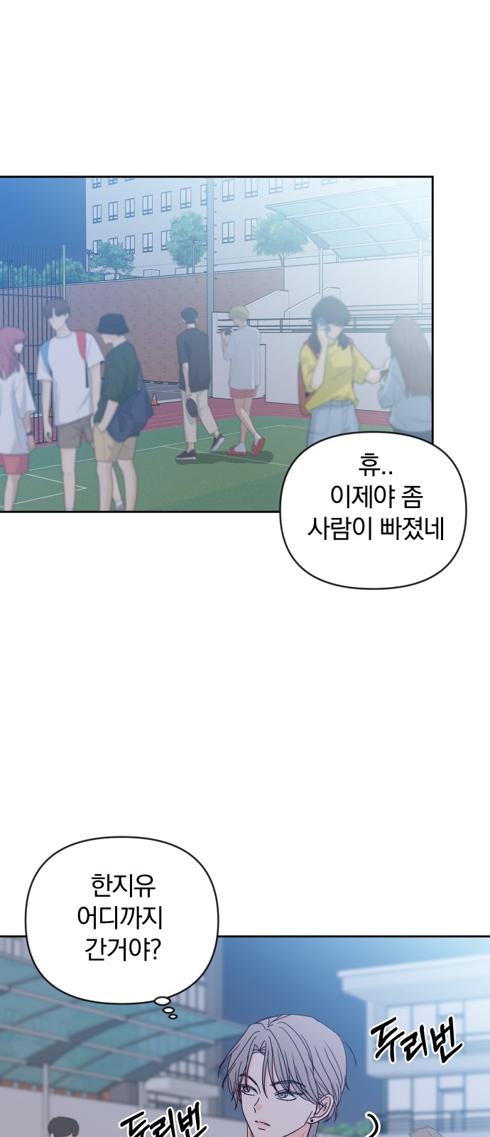 60 페이지
