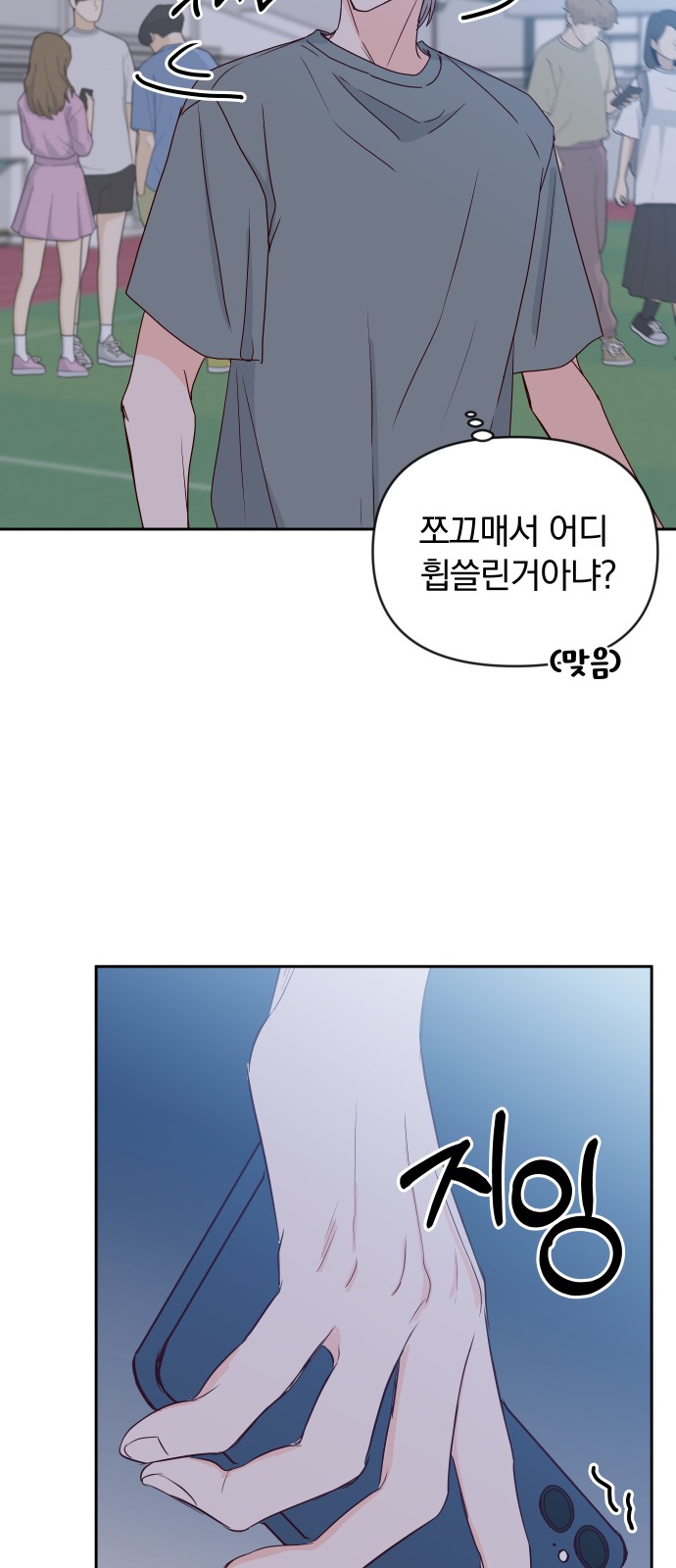 61 페이지