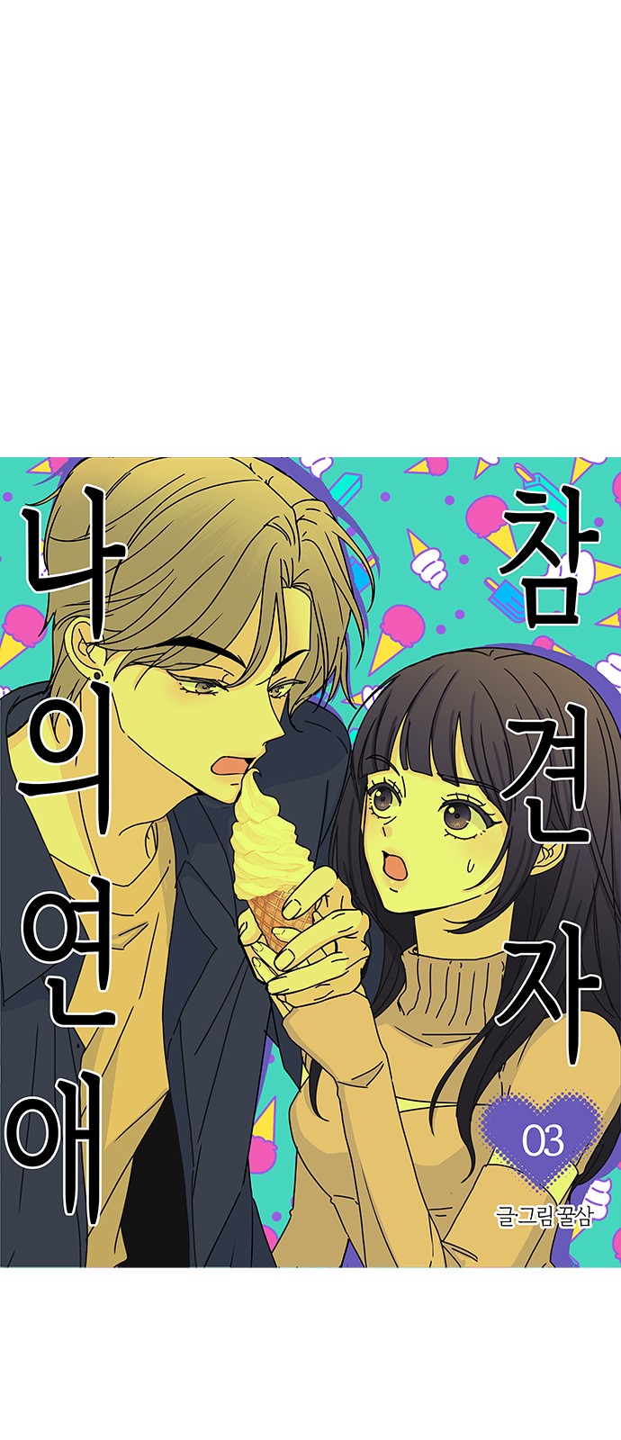 23 페이지