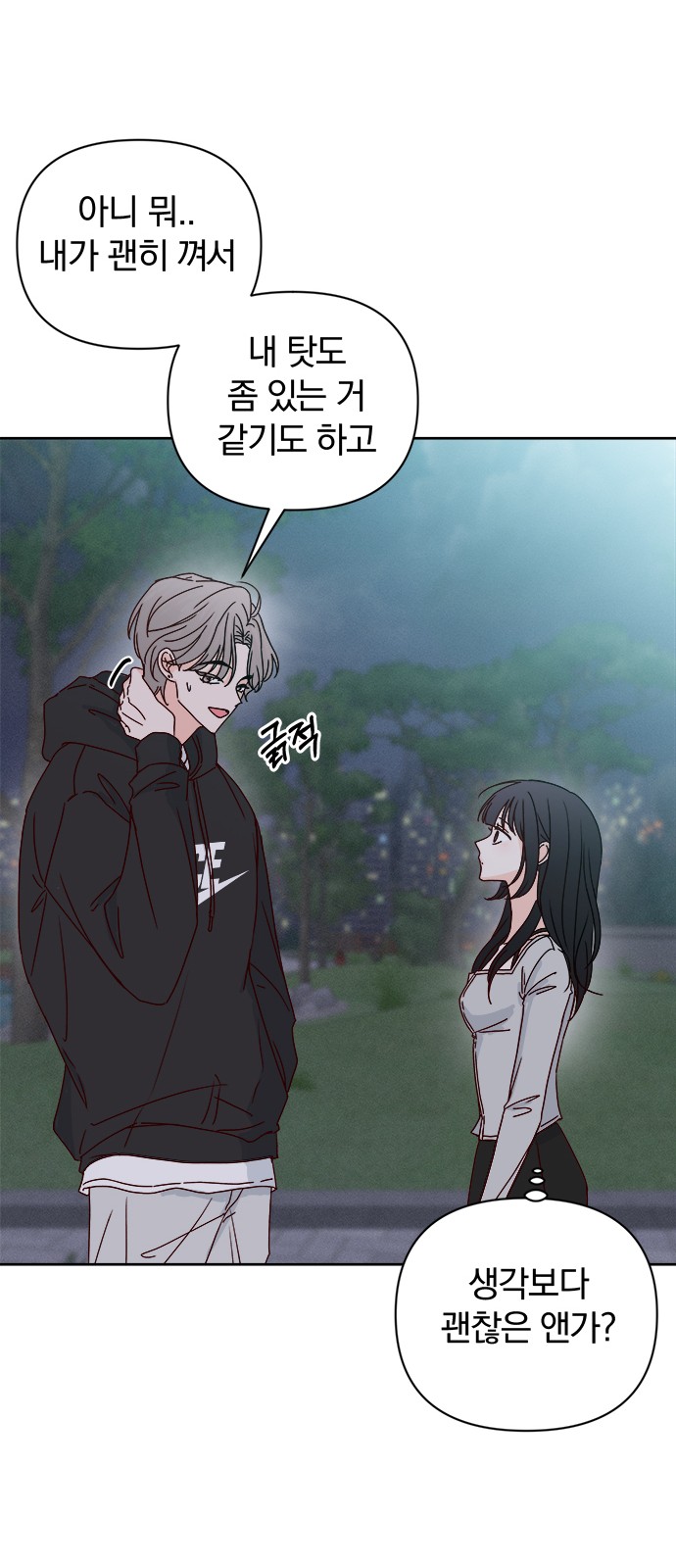 48 페이지