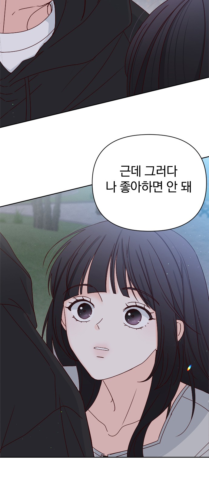 67 페이지