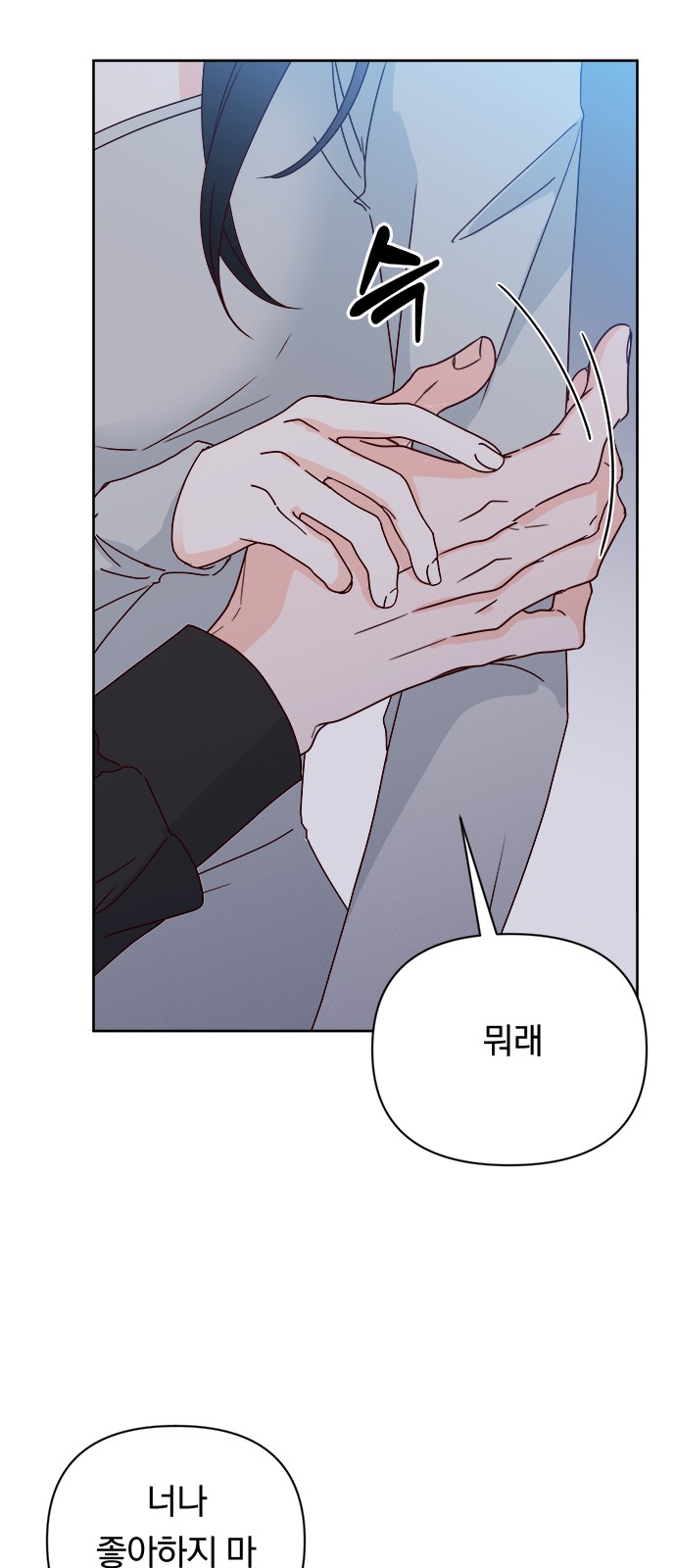 70 페이지