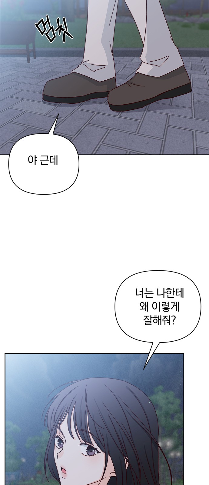 73 페이지