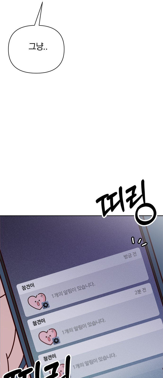 76 페이지