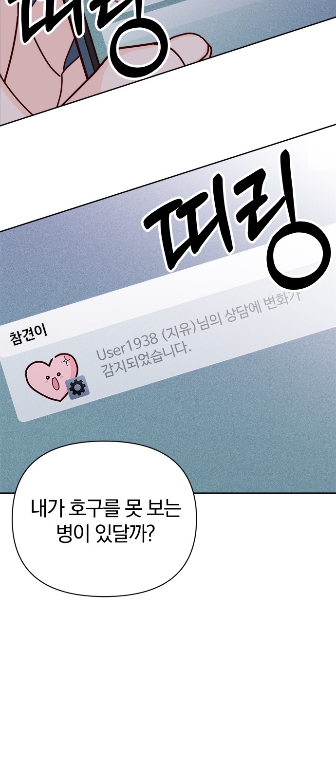 77 페이지