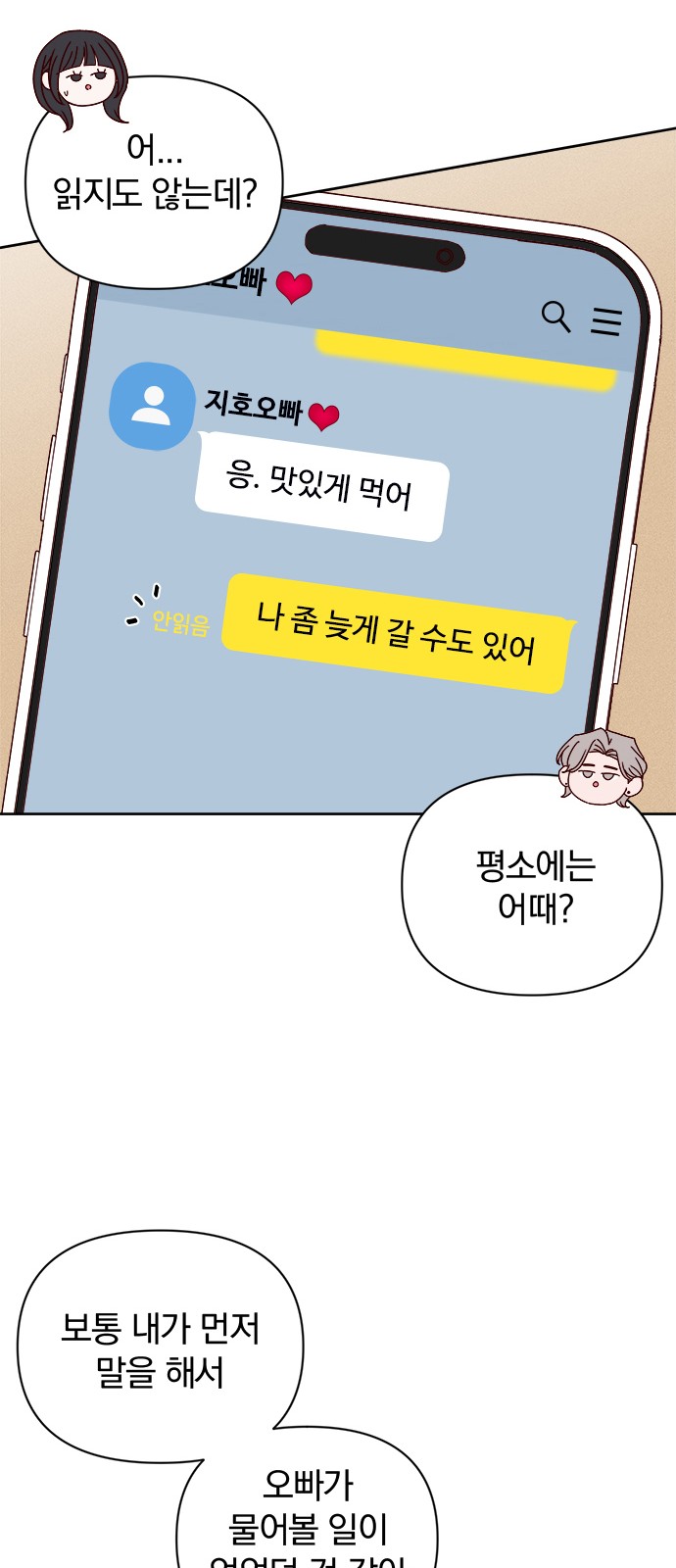 18 페이지