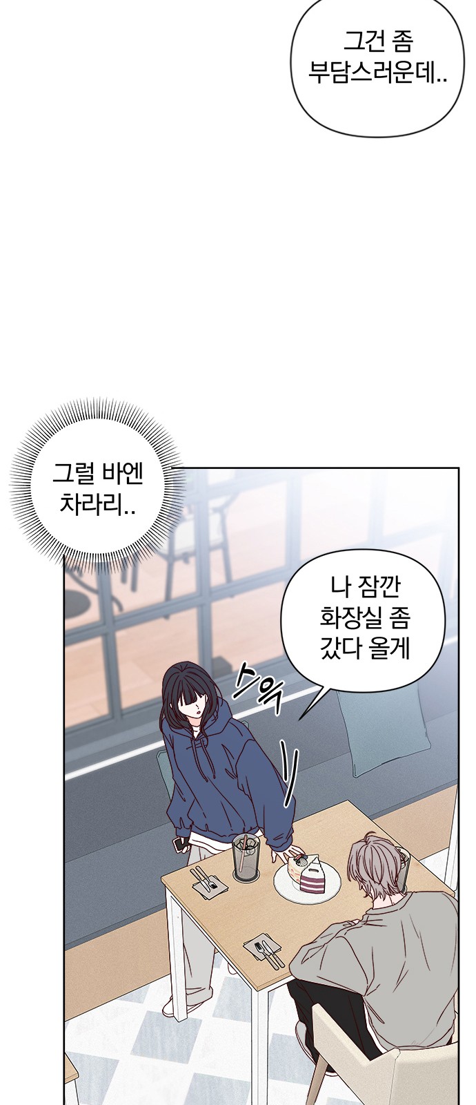 24 페이지