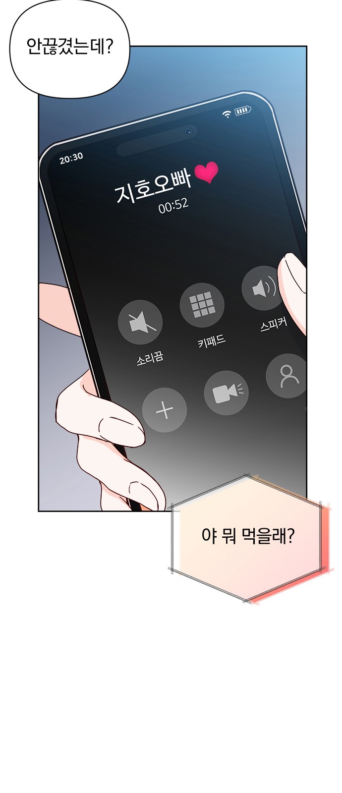 35 페이지
