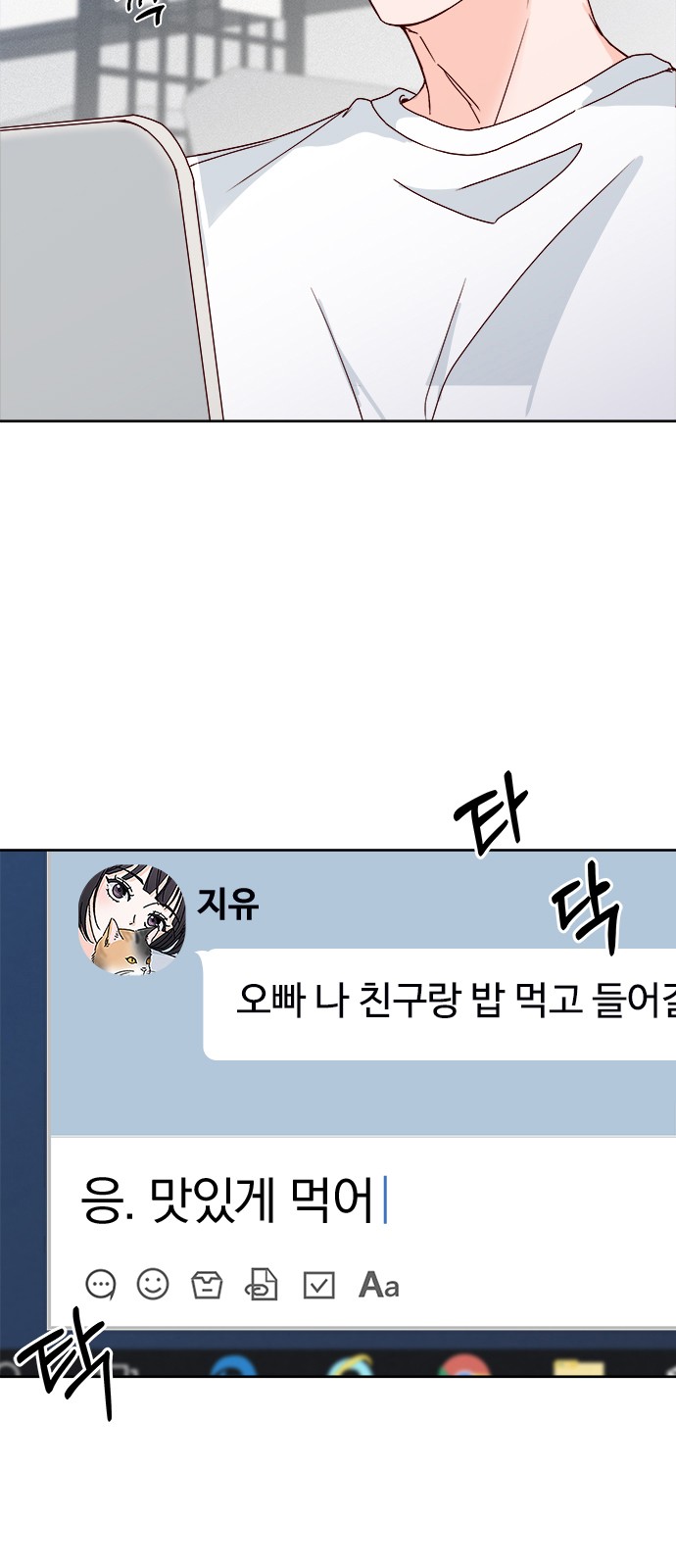 4 페이지