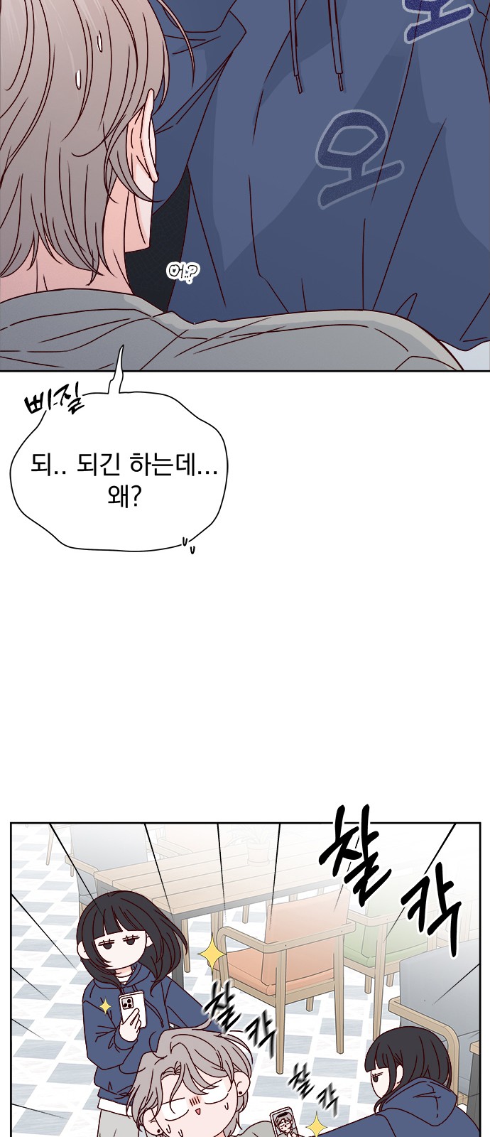 46 페이지