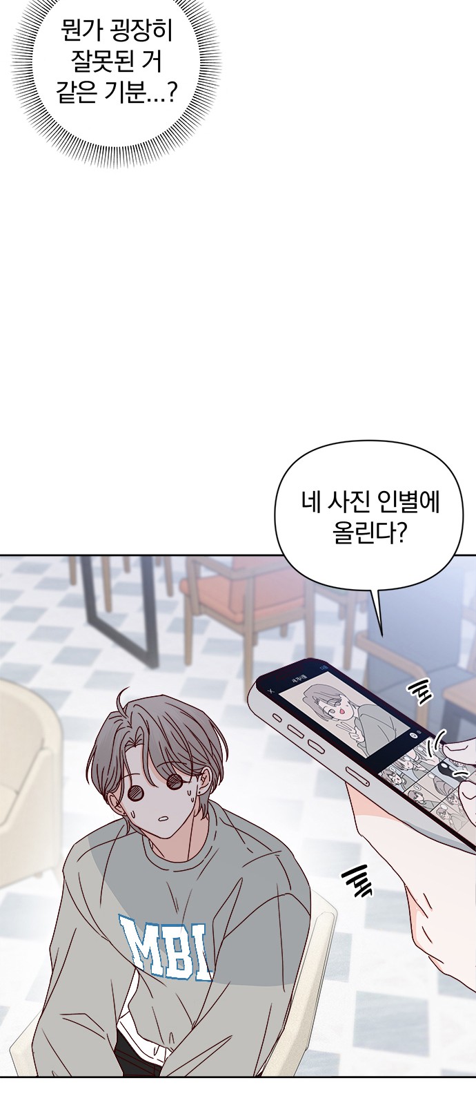 48 페이지