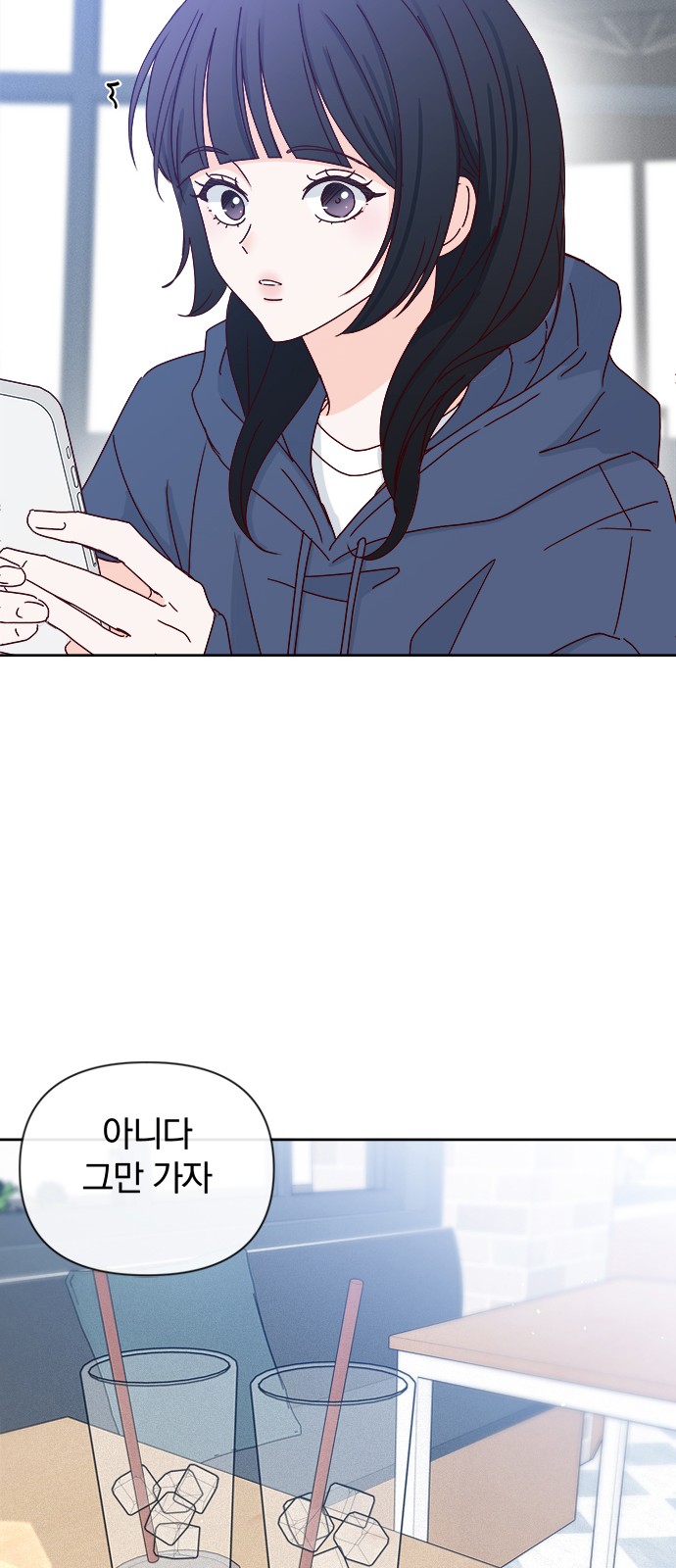 59 페이지