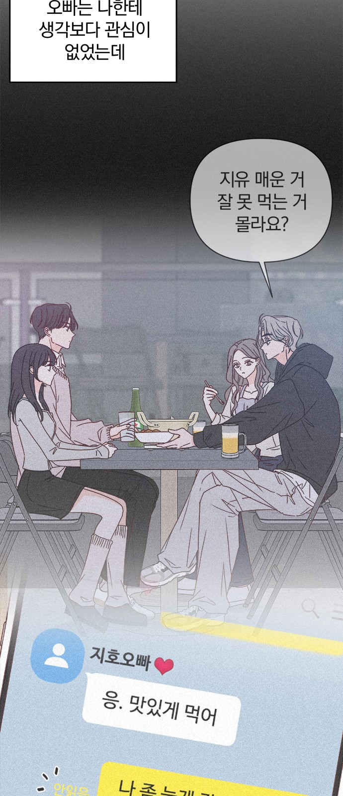63 페이지