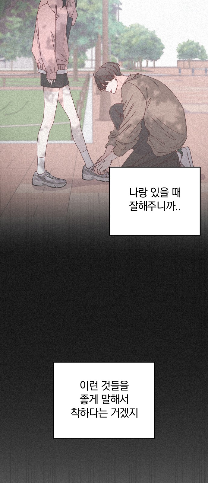 65 페이지