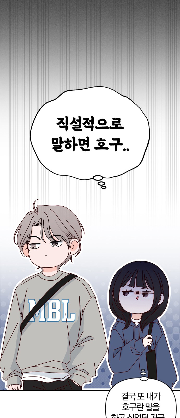66 페이지
