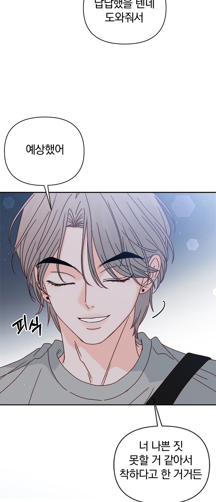 69 페이지