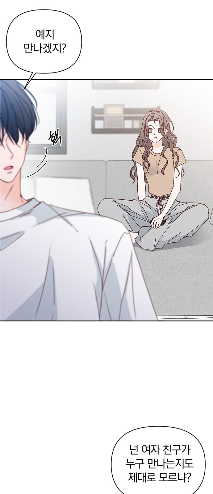 7 페이지