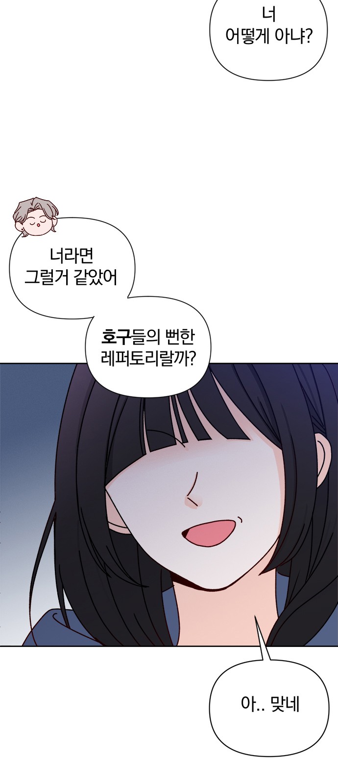 73 페이지
