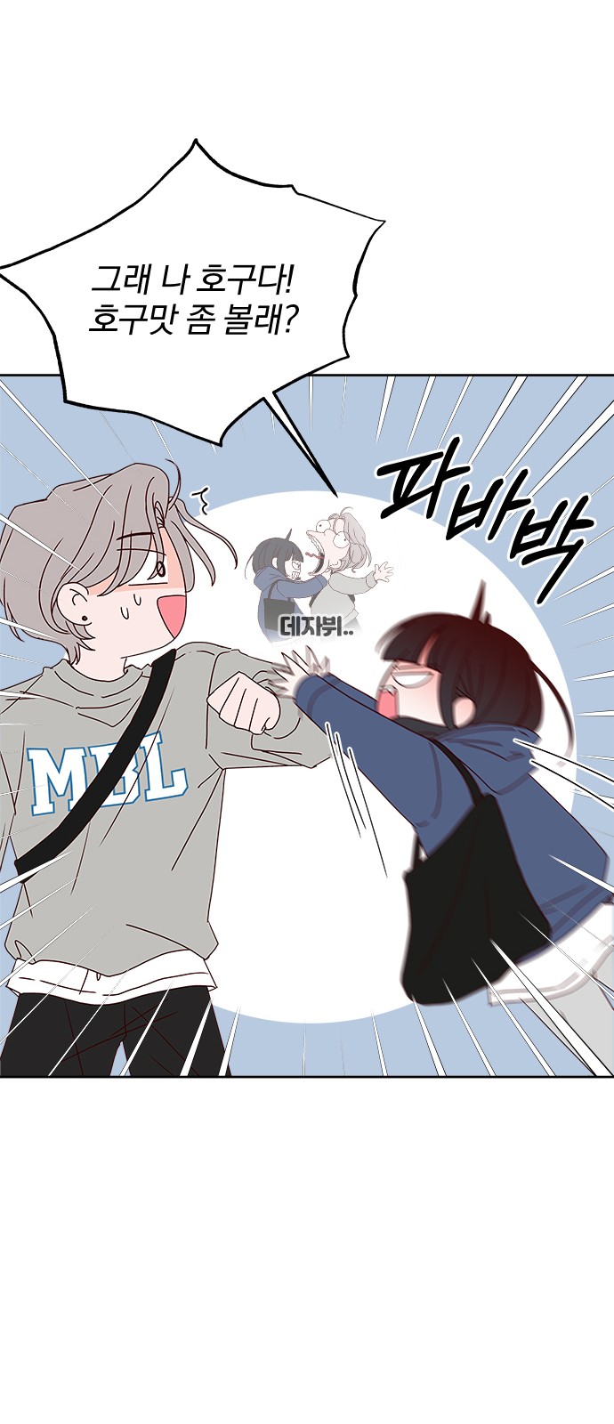 74 페이지
